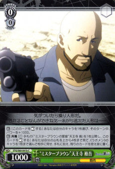 "Mister Braun" Yuugo Tennouji(b)