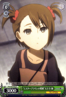 "Dearest Daughter of Mister Braun" Nae Tennouji(a)