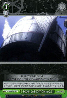 FG204 2nd EDITION ver2.31(b)