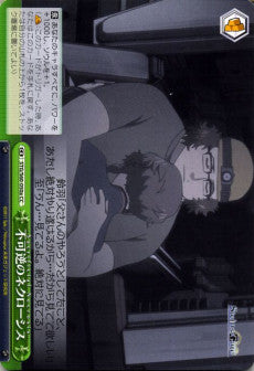 Sacrificial Necrosis(a)