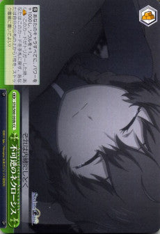 Sacrificial Necrosis