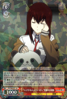 "Melancholy of the Genius Girl" Kurisu Makise