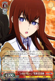 "Brain of the Lab" Kurisu Makise
