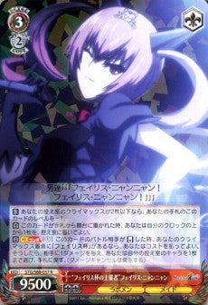 "Organizer of Faris Cup" Faris NyanNyan