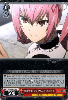 "Learned the Ultimate Move" Faris NyanNyan