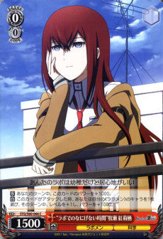 "Casual Moments at the Lab" Kurisu Makise