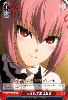 Look into Your Eyes While Mixing(a)