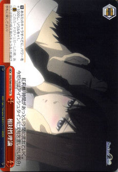 Theory of Relativity(b)