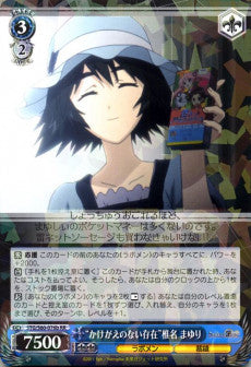 "Irreplacable Being" Mayuri Shiina(b)