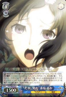 "And a Dude" Luka Urushibara