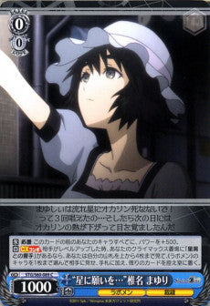 "Wishing Upon a Star..." Mayuri Shiina