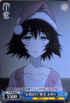 "Half-Asleep" Mayuri Shiina