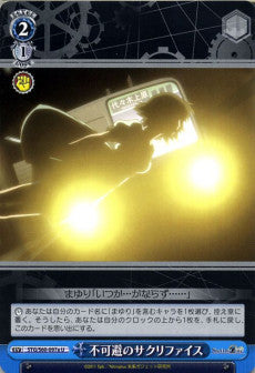 Unavoidable Sacrifice(a)