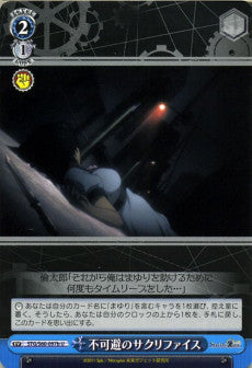 Unavoidable Sacrifice(b)