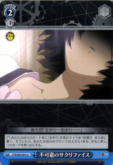 Unavoidable Sacrifice(e)