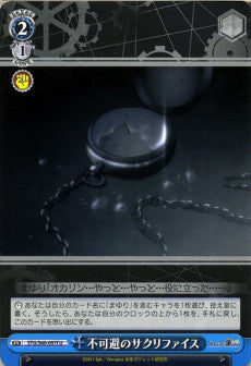 Unavoidable Sacrifice(f)