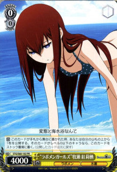 "Lab Member Girls" Kurisu Makise