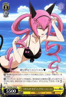 "Lab Member Girls" Faris NyanNyan