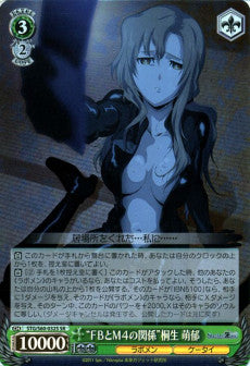 "Relationship Between FB and M4" Moeka Kiryuu (SR)