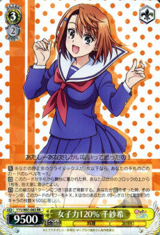 Chisaki, 120% Girl Power