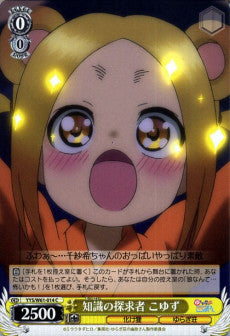 Koyuzu, Seeker of Oppai