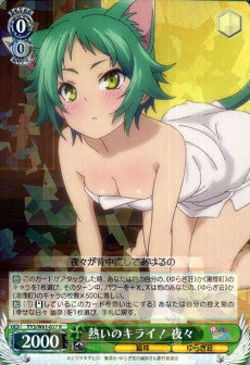 Yaya, I Hate the Heat!