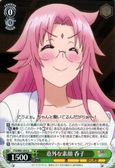 Nonko, Surprising True Face