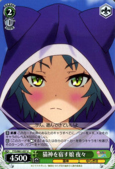 Yaya, the Girl Resided in by a Cat God