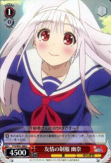 Yuuna, Friendship Uniform