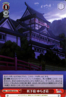 Yuragi Inn, Housing for Monsters