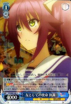 Sagiri, Mission as a Friend