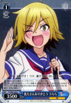 Urara, Thank You Uraka!