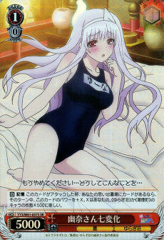 Yuuna's Seven Transformations (SR)