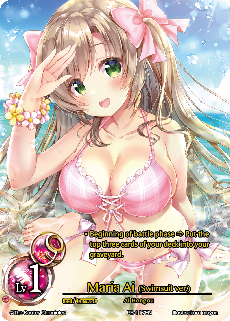 Maria Ai (Swimsuit ver.)