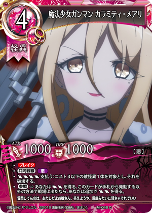 Magical Girl Gunman Calamity Mary