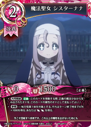 magical saint sister nana