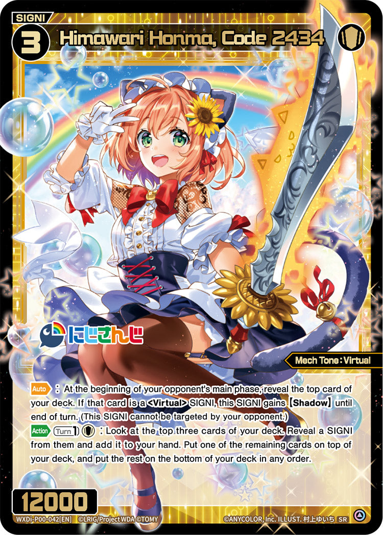 Himawari Honma, Code 2434