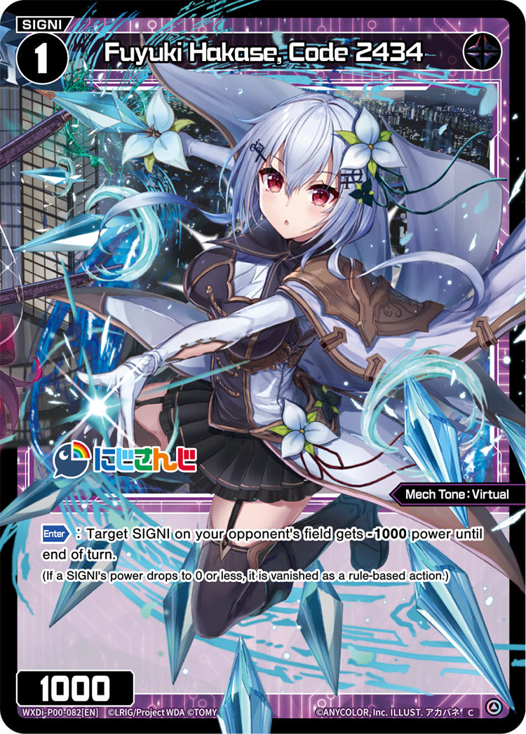 Fuyuki Hakase, Code 2434