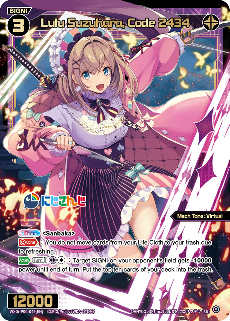 Lulu Suzuhara, Code 2434