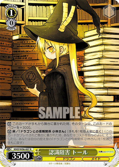 Tohru, Cognitive Obstruction