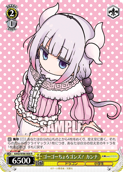 Kanna, Go Go Choro-gons!