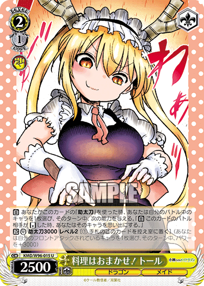 Tohru, Leave the Cooking to Me!