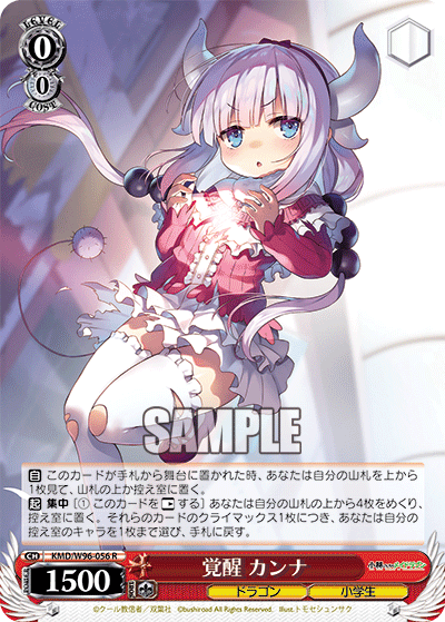 Kanna, Awakening