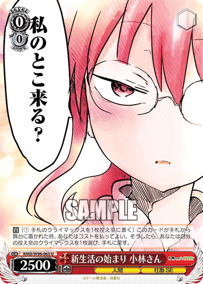 Kobayashi-san, Beginning of a New Life