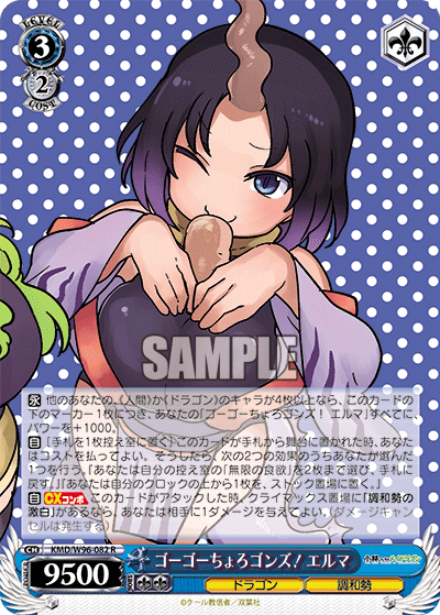 Elma, Go Go Choro-gons!