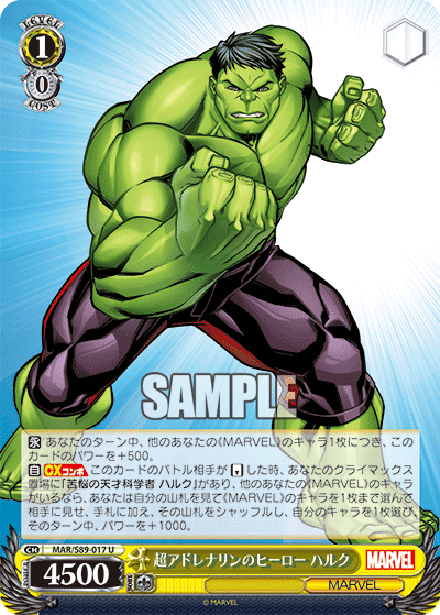 Super Adrenaline Hero Hulk