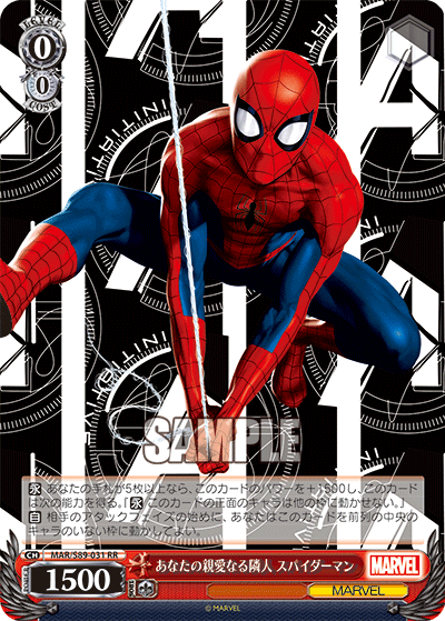 Your Friendly Neighborhood Spiderman
