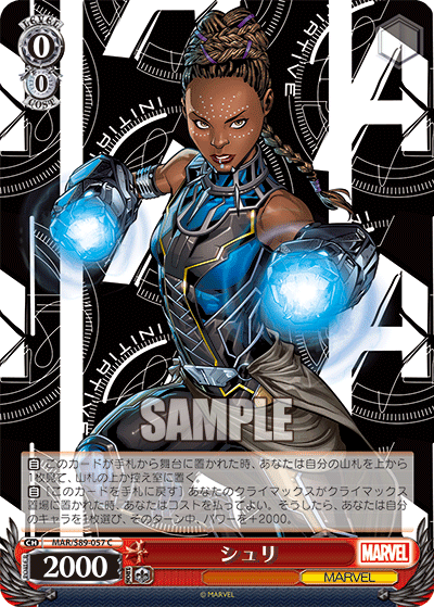 Ciuri
