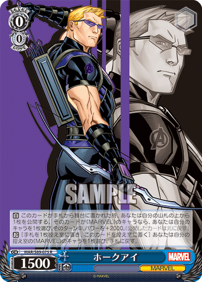 Hawkeye