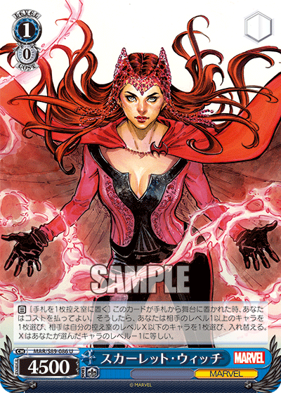 Scarlet Witch